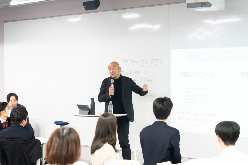社員説明会の会場